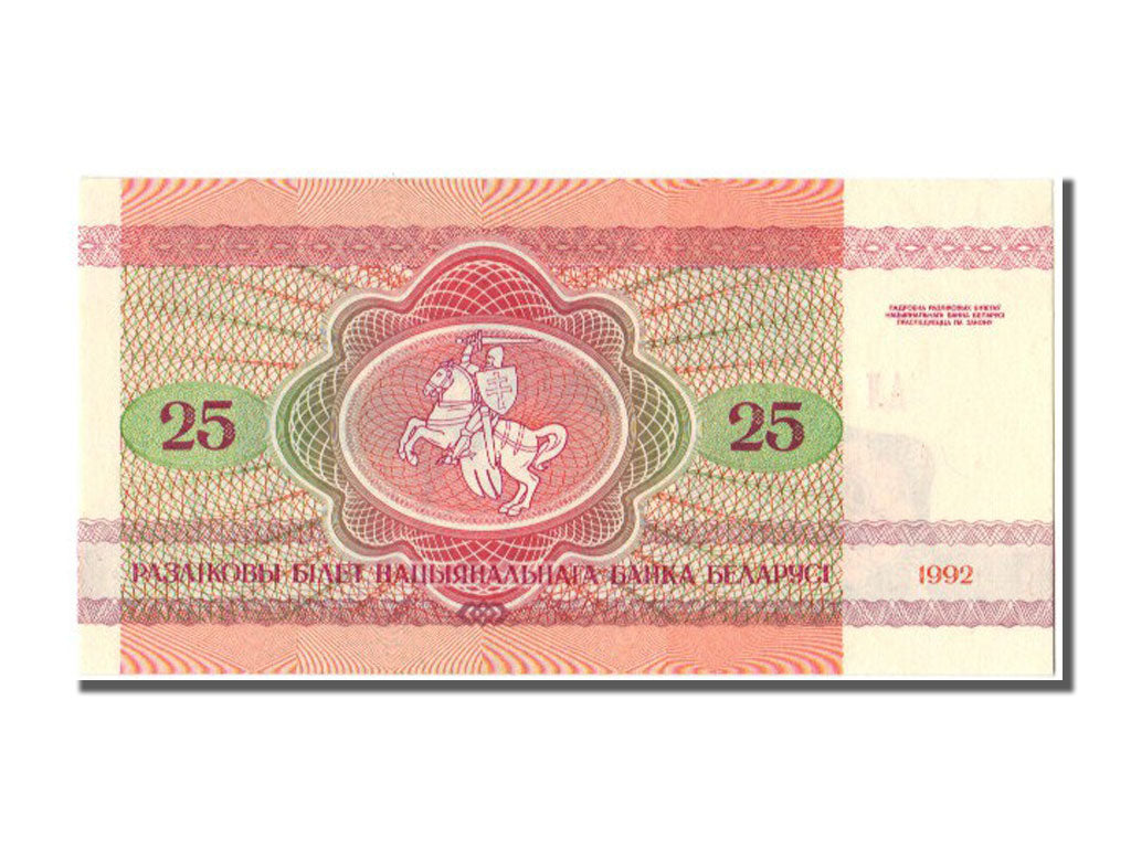 Banconote, Bielorussia, 25 Rublei, 1992, FDS