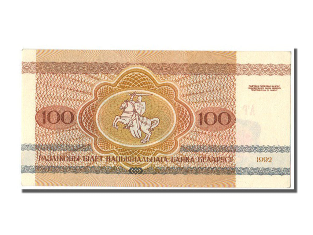 Belarus, 100 Rublei, 1992, KM #8, UNC(65-70), AT