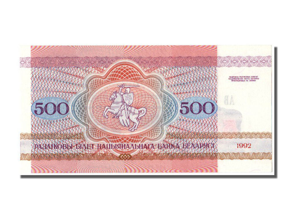 Bielorussia, 500 Rublei, 1992, FDS