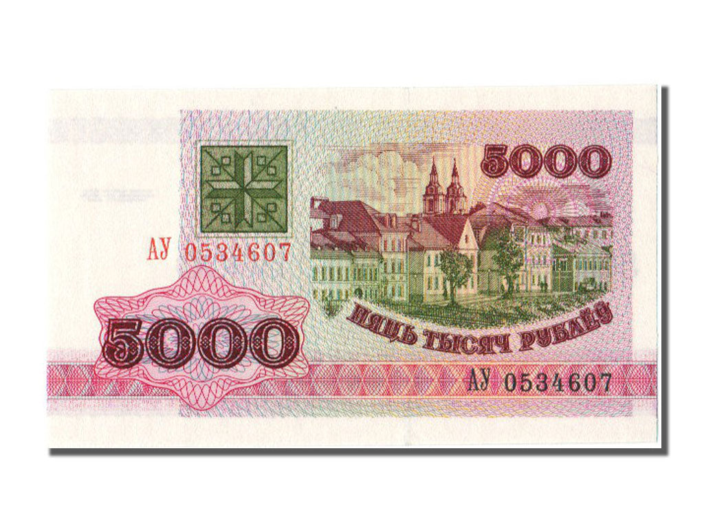 Belarus, 5000 Rublei, 1993, KM #12, UNC(65-70), AY