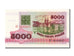 Belarus, 5000 Rublei, 1993, KM #12, UNC(65-70), AY