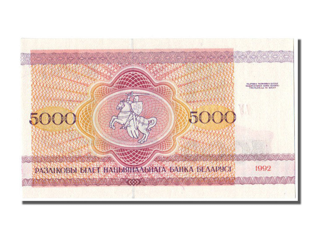 Belarus, 5000 Rublei, 1993, KM #12, UNC(65-70), AY