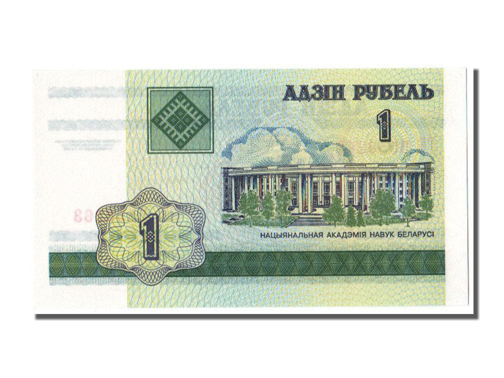 Belarus, 1 Ruble, 2000, KM #21, UNC(65-70), TB