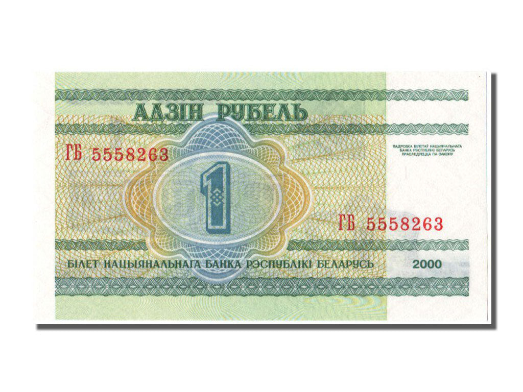 Belarus, 1 Ruble, 2000, KM #21, UNC(65-70), TB