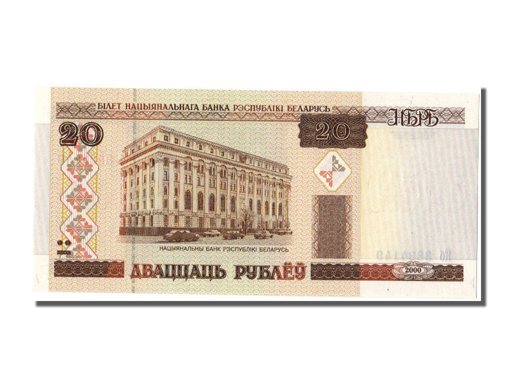 Belarus, 20 Rublei, 2000, KM #24, UNC(65-70), KO