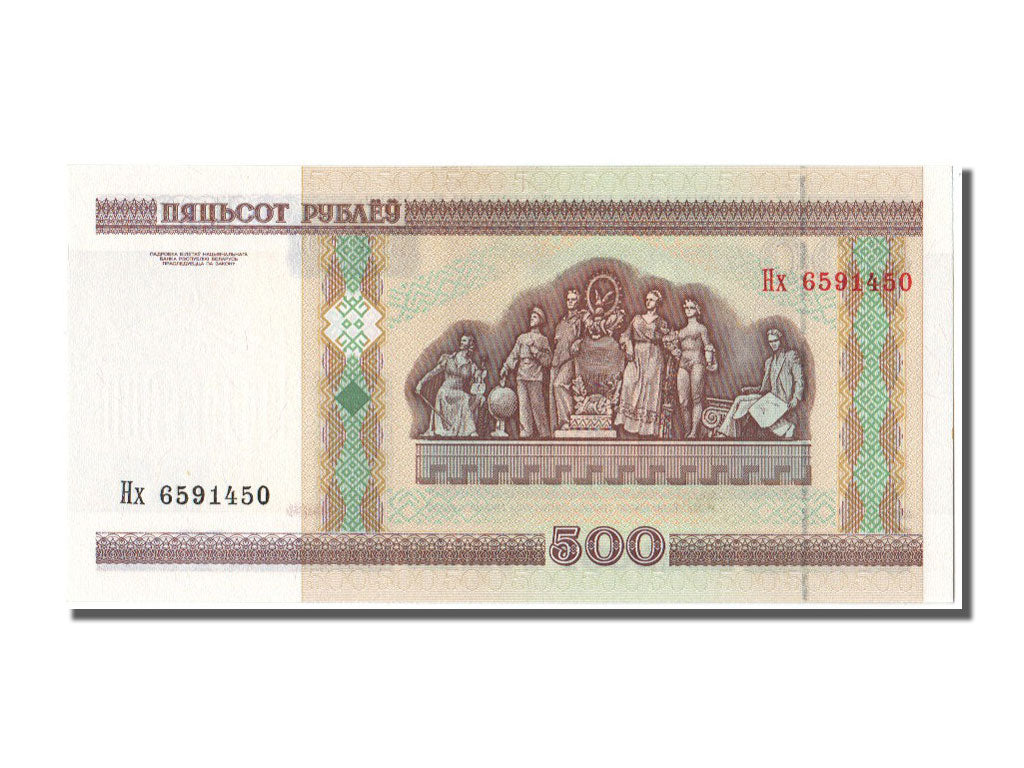 Banknote, Belarus, 500 Rublei, 2000, UNC(65-70)