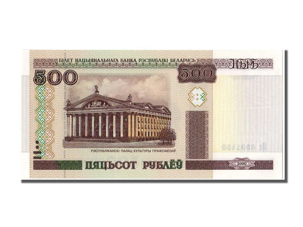 Banknote, Belarus, 500 Rublei, 2000, UNC(65-70)