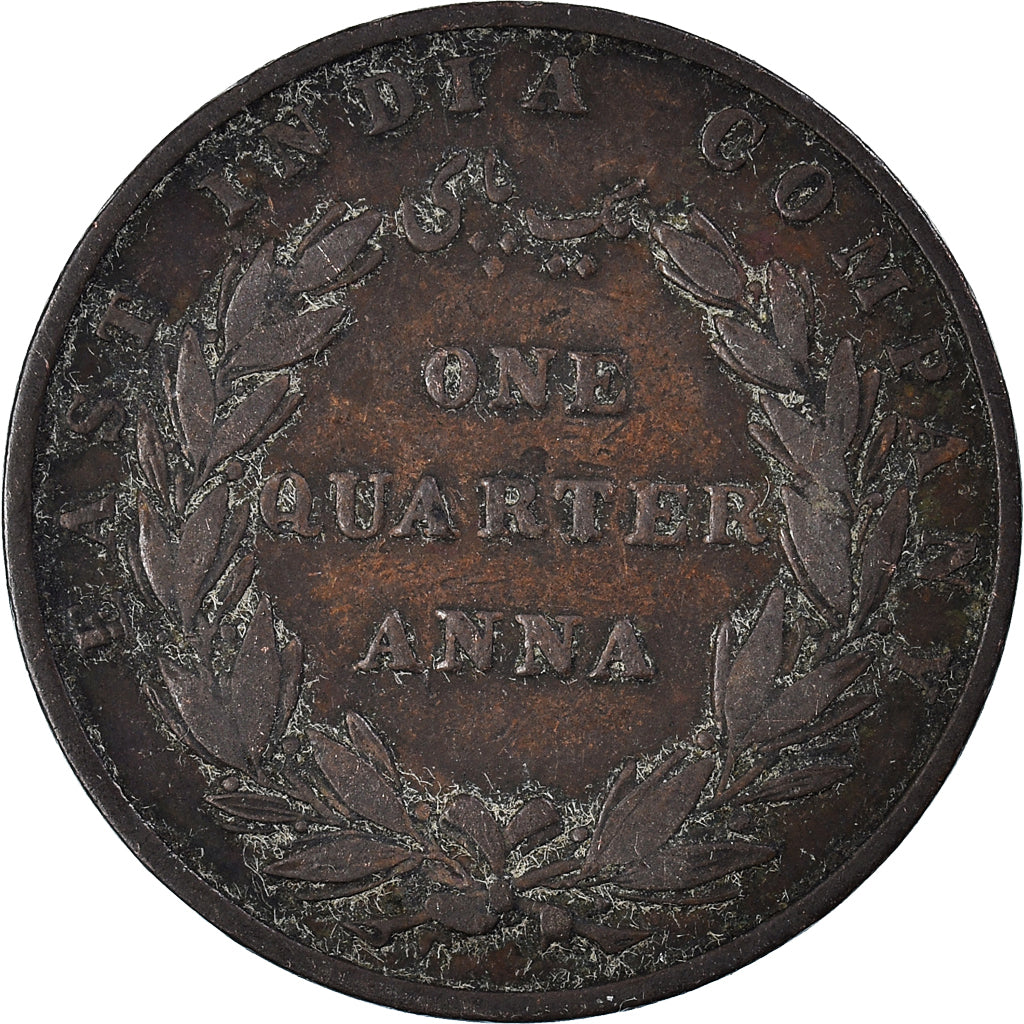 Münze, INDIA-BRITISH, 1/4 Anna, 1835