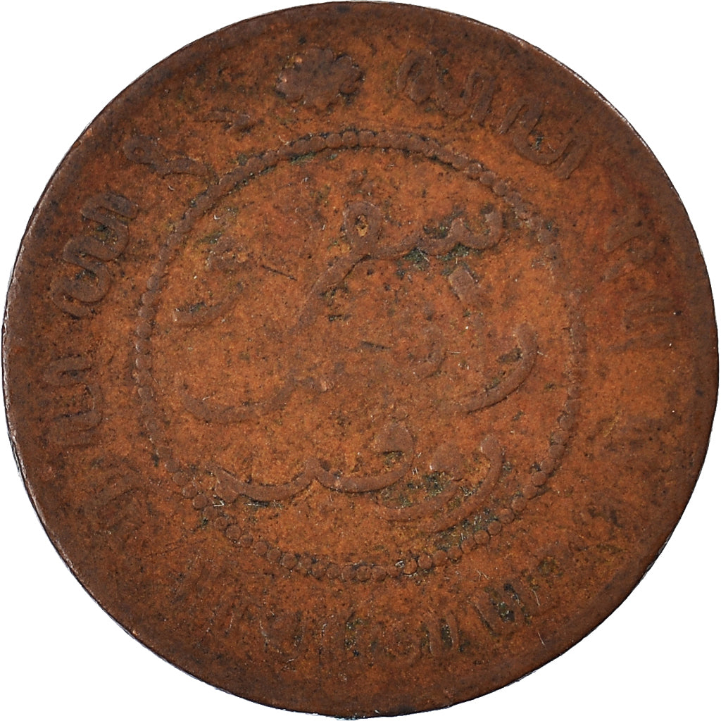 INDIA-DUTCH, 1/2 Cent, 1859
