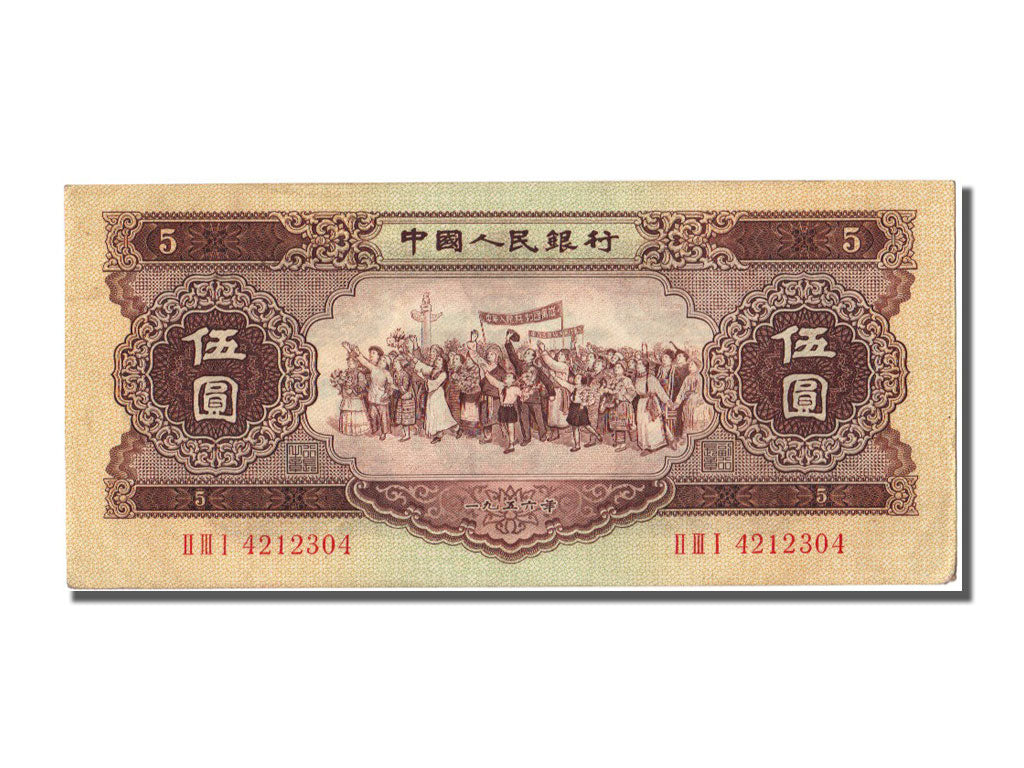 China, 5 Yüan, 1956, KM #872, UNC(60-62)