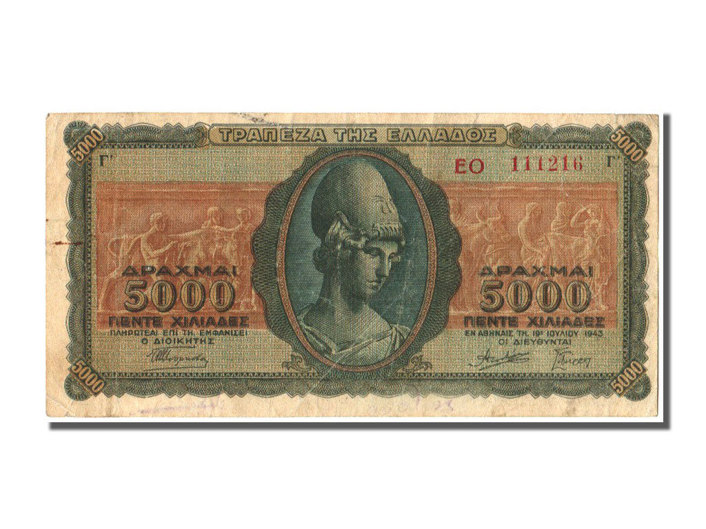 Greece, 5000 Drachmai, 1943, KM #122a, 1943-07-19, AU(50-53), EO
