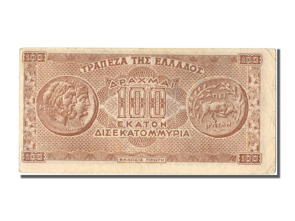 Greece, 100,000,000,000 Drachmai, 1944, KM #135a, 1944-11-03, AU(50-53), KZ
