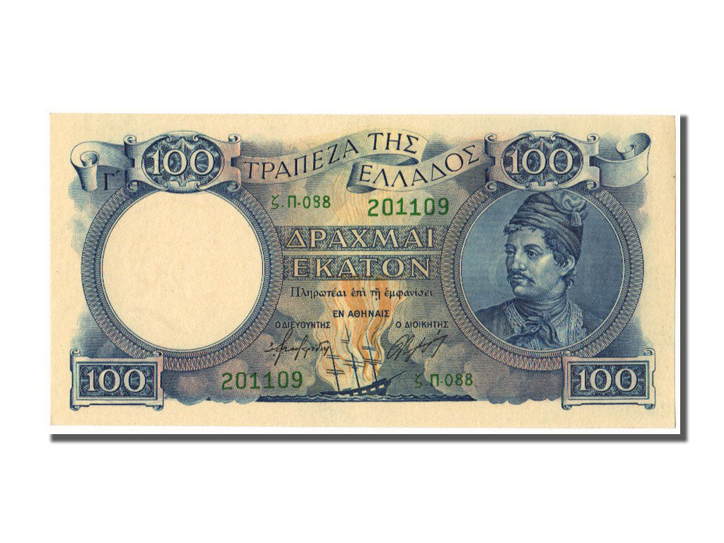 Greece, 100 Drachmai, 1944, KM #170a, UNC(65-70), ZM
