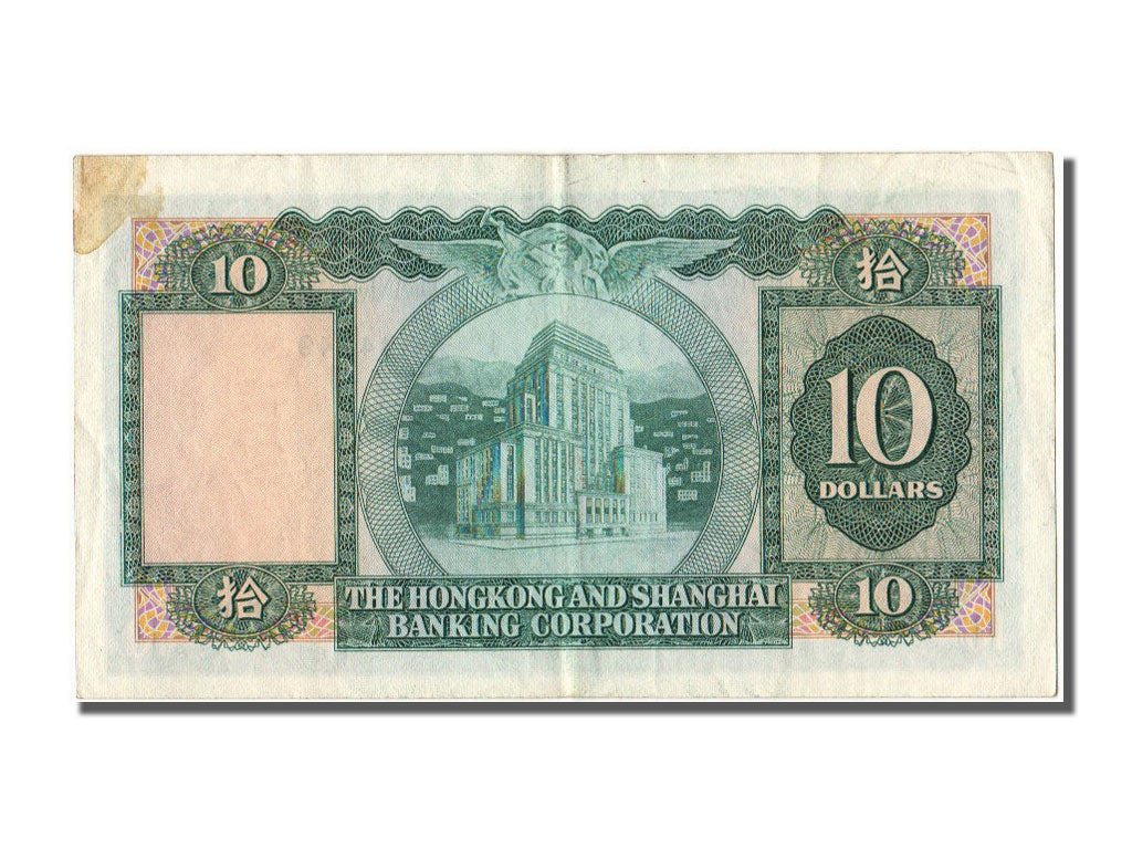 Hong Kong, 10 Dollars, 1983, KM #182j, 1983-03-31, UNC(60-62), H 46
