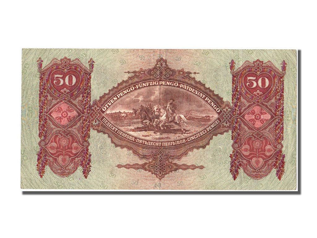 Hungary, 50 Pengö, 1932, KM #99, 1932-10-01, UNC(60-62), D