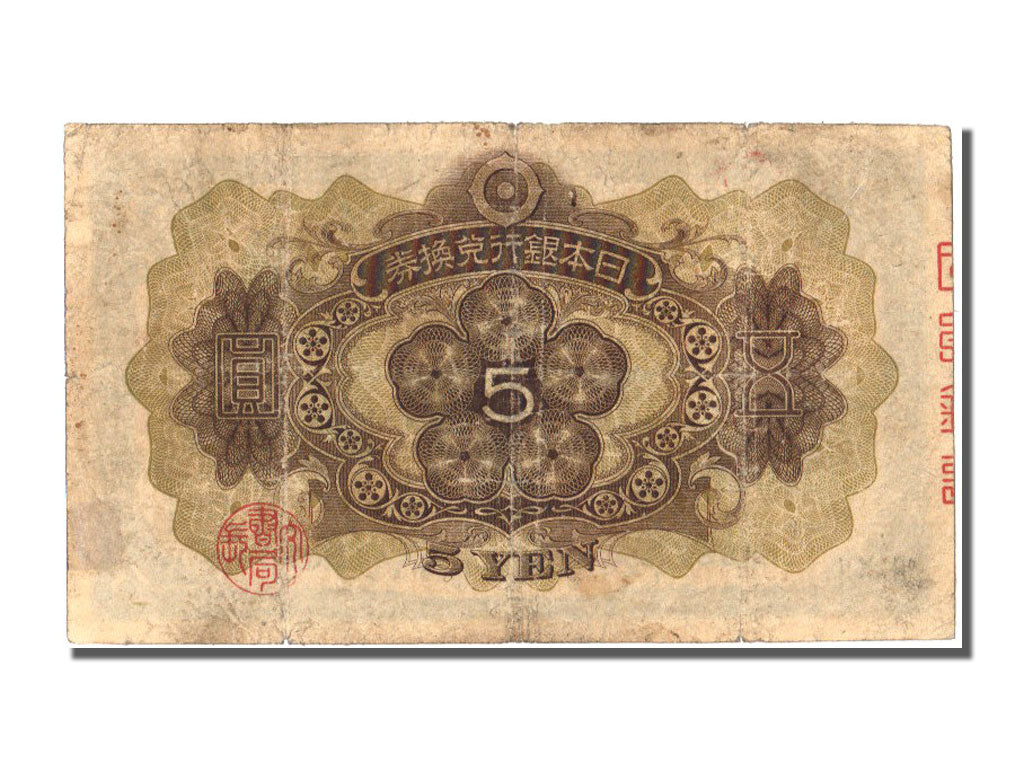 Japan, 5 Yen, 1930, KM #39a, VF(20-25)