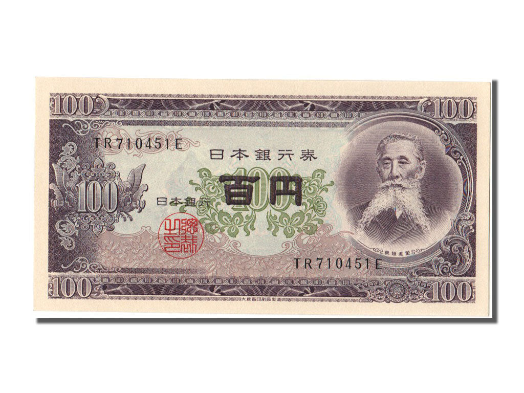 Japan, 100 Yen, 1953, KM #90b, UNC(65-70), TR