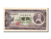 Japan, 100 Yen, 1953, KM #90b, UNC(65-70), TR