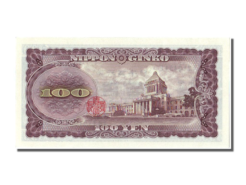 Japan, 100 Yen, 1953, KM #90b, UNC(65-70), TR