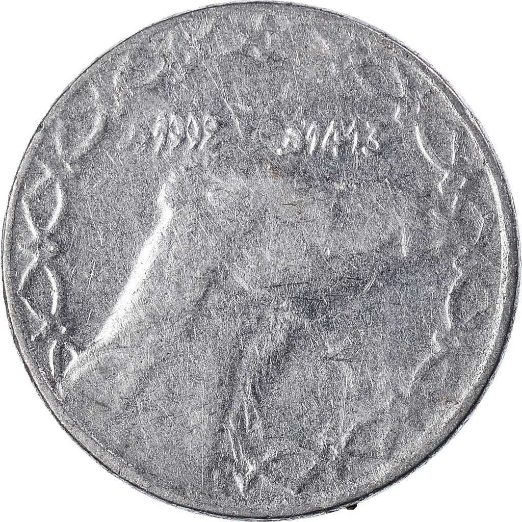 Moneta, Algeria, 2 Dinars