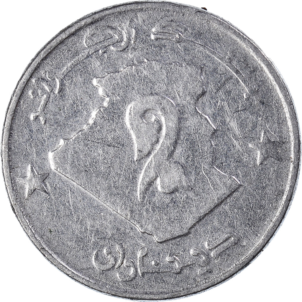 Moneta, Algeria, 2 Dinars