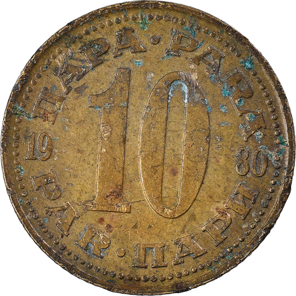 Coin, Yugoslavia, 10 Para, 1980