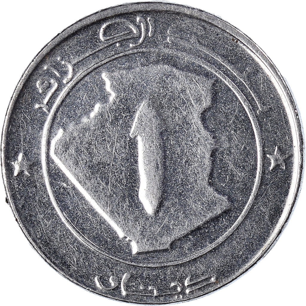 Moneta, Algeria, Dinar, 2007