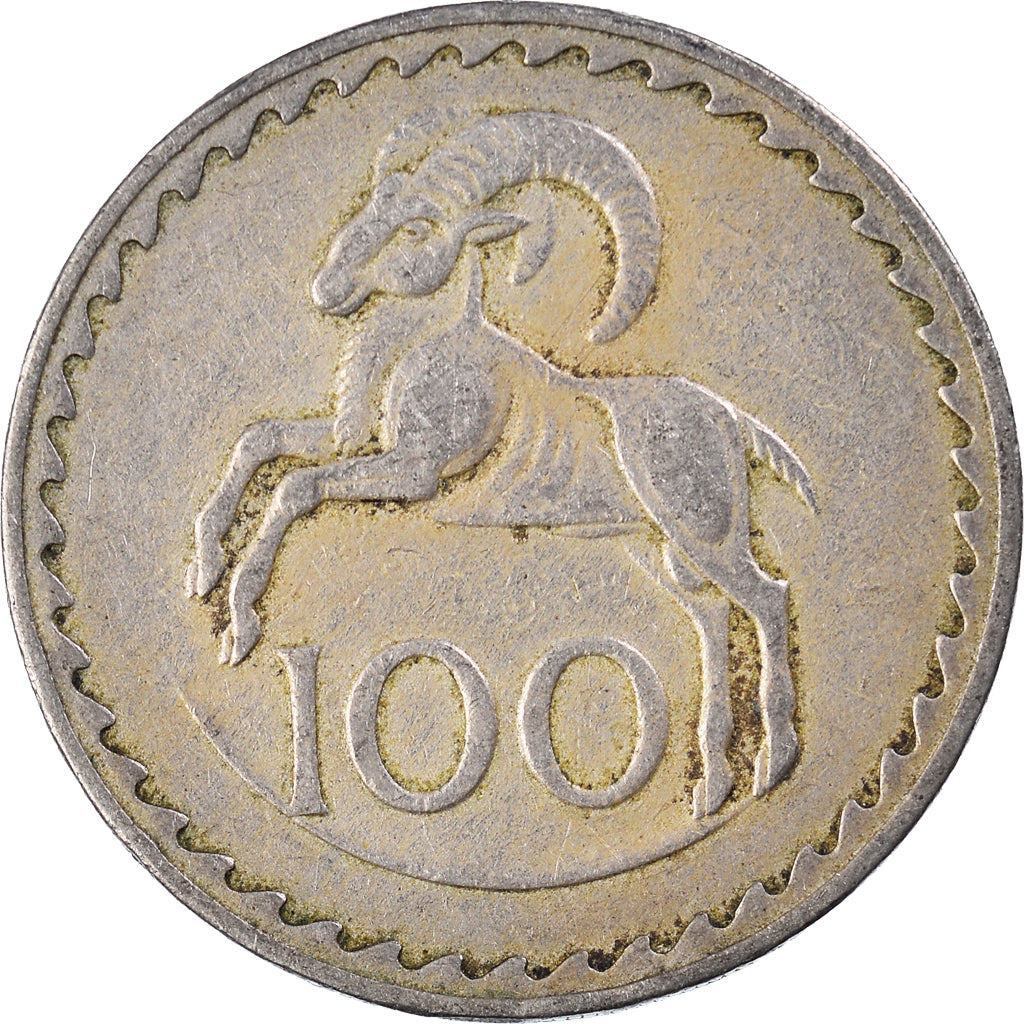 Monnaie, Chypre, 100 Mils, 1963