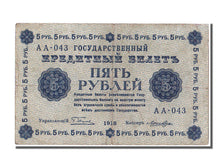 Russia, 5 Rubles, 1918, KM #88, AU(55-58), AA
