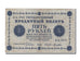 Russia, 5 Rubles, 1918, KM #88, AU(55-58), AA