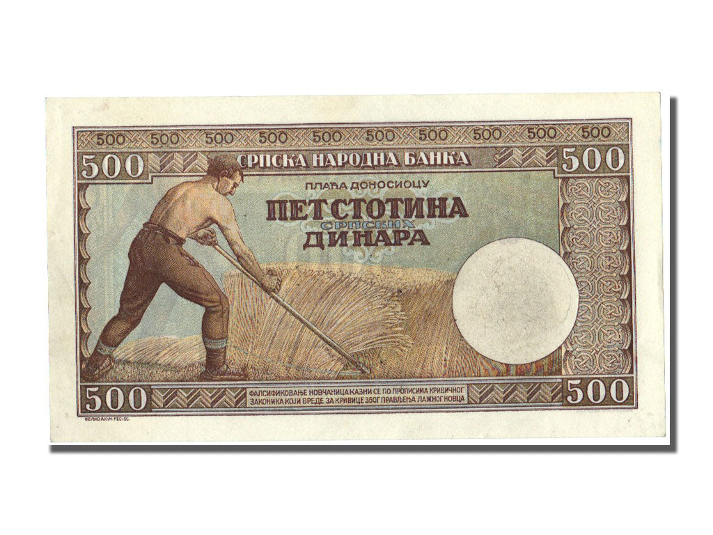 Serbia, 500 Dinara, 1942, KM #31, 1942-05-01, UNC(65-70), B