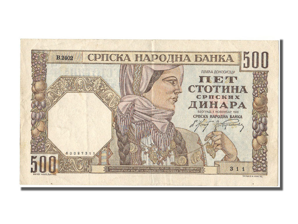 Serbia, 500 Dinara, 1941, KM #27b, 1941-11-01, AU(55-58), B