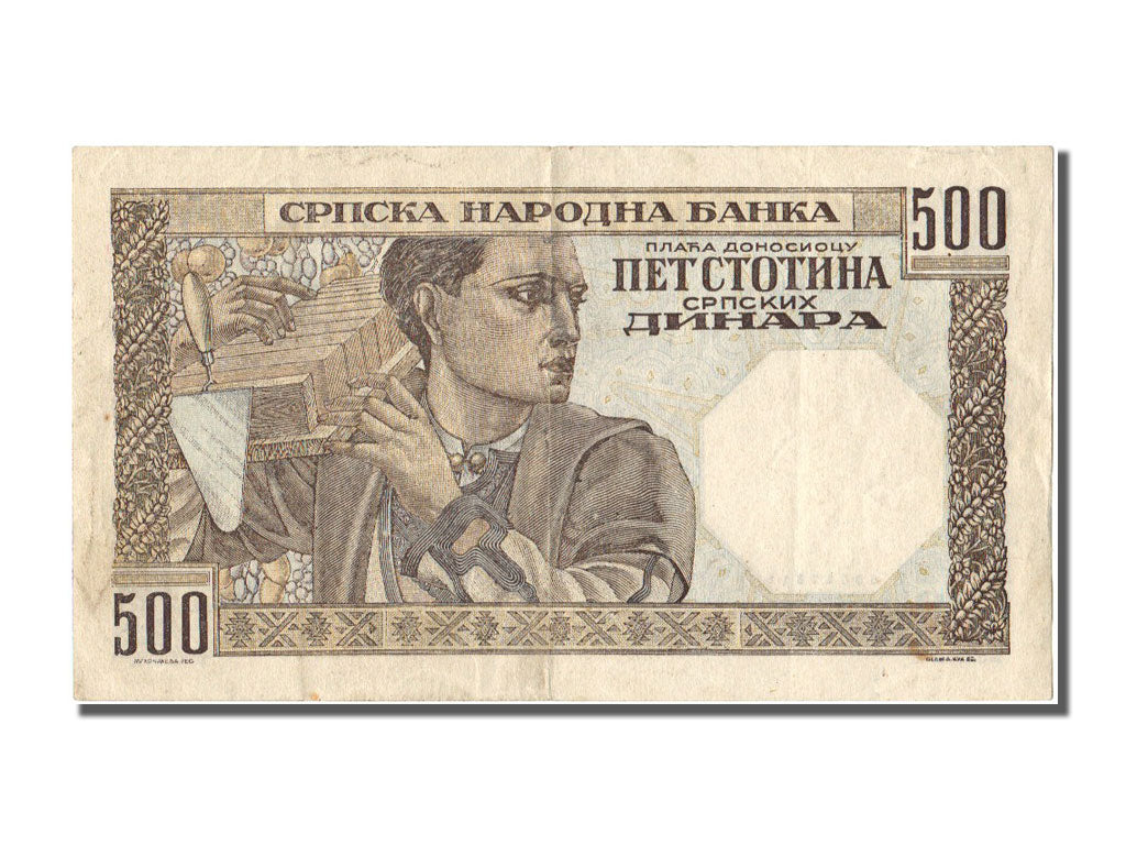 Serbia, 500 Dinara, 1941, KM #27b, 1941-11-01, AU(55-58), B
