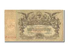 Banconote, Russia, 50 Rubles, 1918, BB