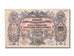 Banknote, Russia, 200 Rubles, 1919, EF(40-45)
