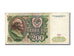 Russia, 200 Rubles, 1991, KM #244a, EF(40-45), AE