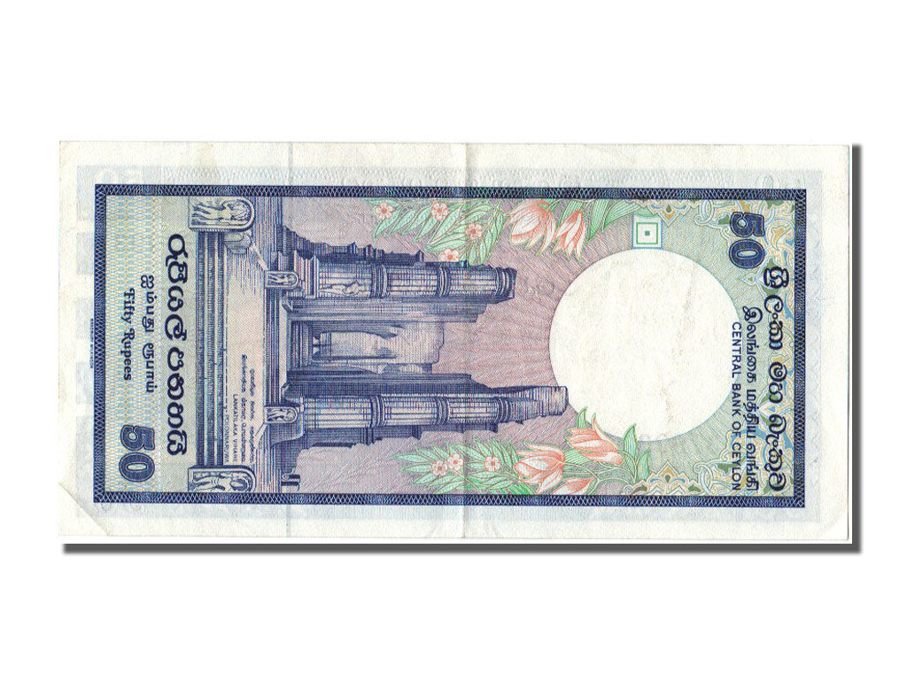 Banknote, Sri Lanka, 50 Rupees, 1982, 1982-01-01, AU(55-58)