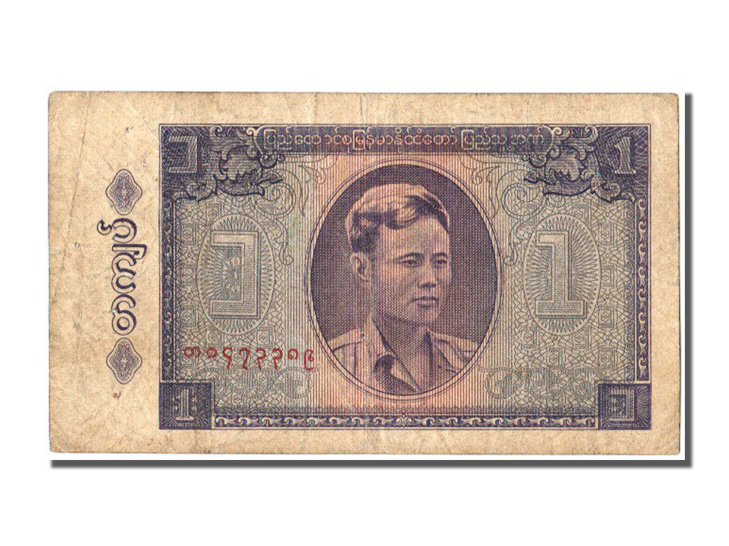 Burma, 1 Kyat, 1965, KM #52, VF(30-35)