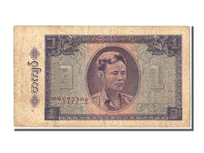 Burma, 1 Kyat, 1965, KM #52, VF(30-35)