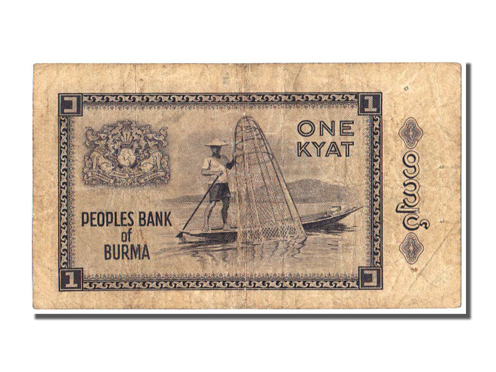 Burma, 1 Kyat, 1965, KM #52, VF(30-35)
