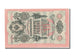 Russia, 10 Rubles, 1909, KM #11c, UNC(60-62), IIQ