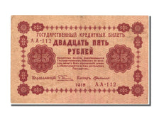 Russia, 25 Rubles, 1918, KM #90, EF(40-45), AA
