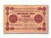 Russia, 25 Rubles, 1918, KM #90, EF(40-45), AA