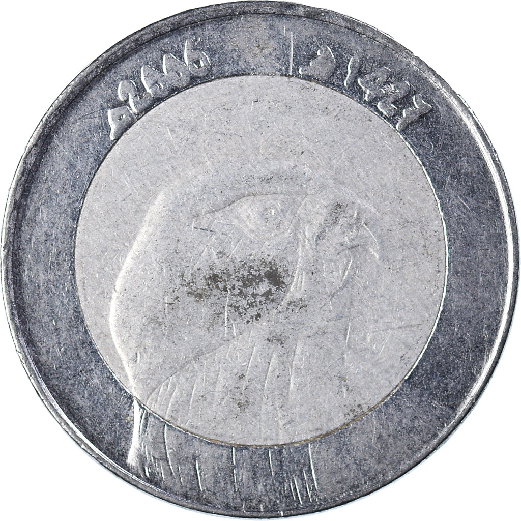 Monnaie, Algérie, 10 Dinars