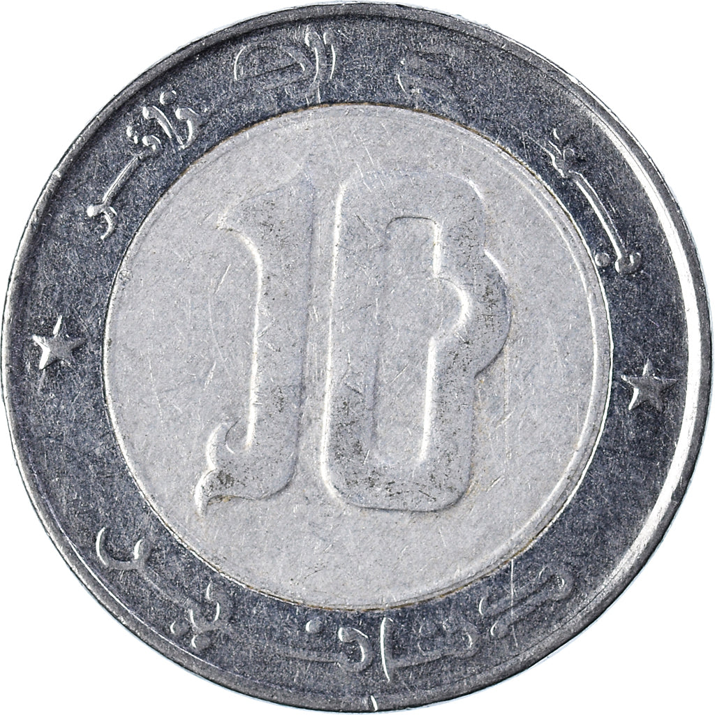 Monnaie, Algérie, 10 Dinars