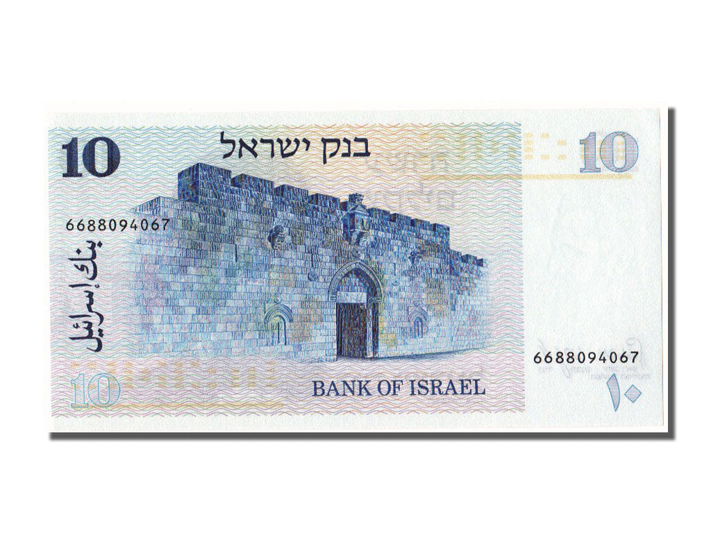 Israel, 10 Sheqalim, 1978, KM #45, UNC(65-70)