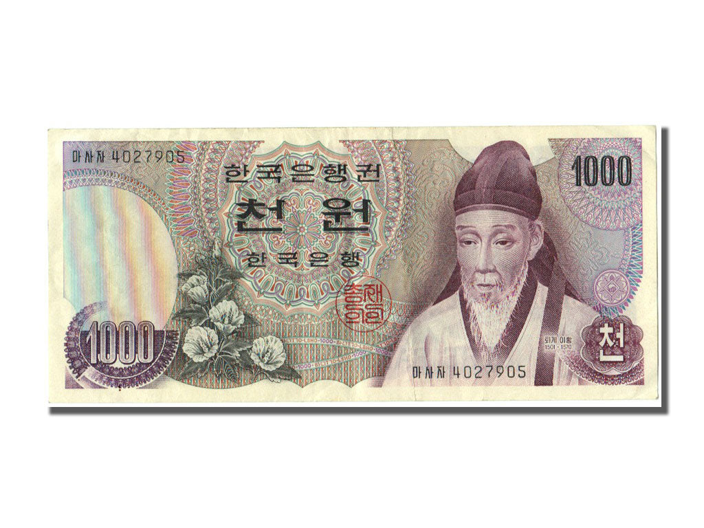 South Korea, 1000 Won, 1975, KM #44, AU(50-53)