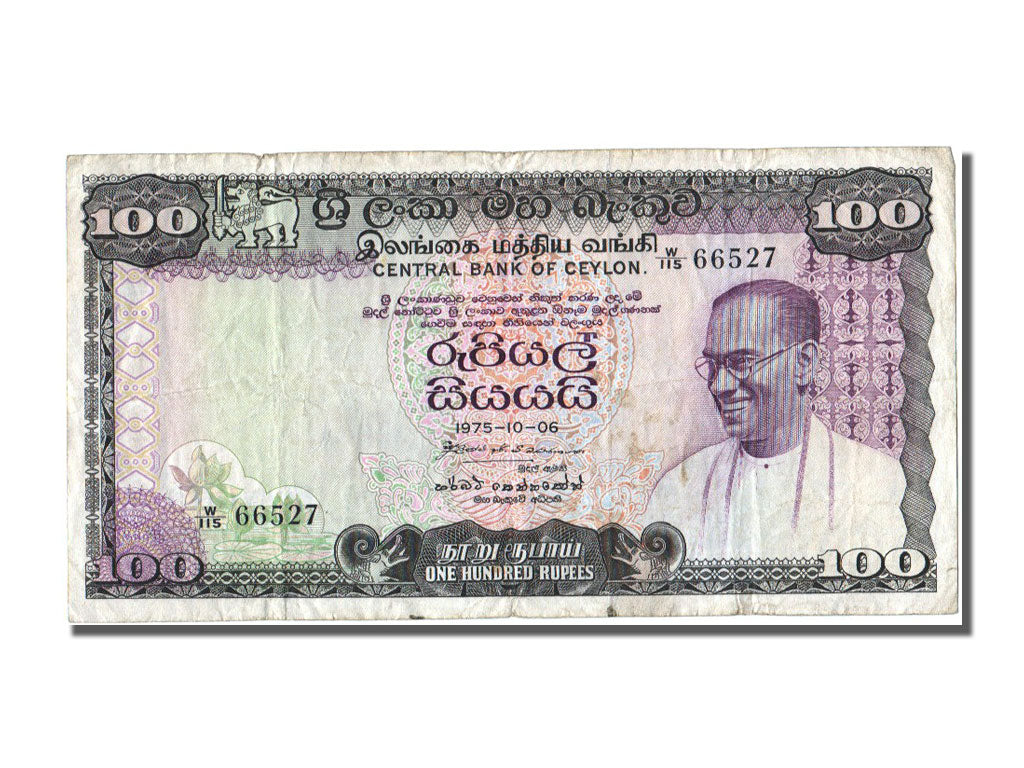 Ceylon, 100 Rupees, 1975, KM #80b, 1975-10-06, EF(40-45), W 115