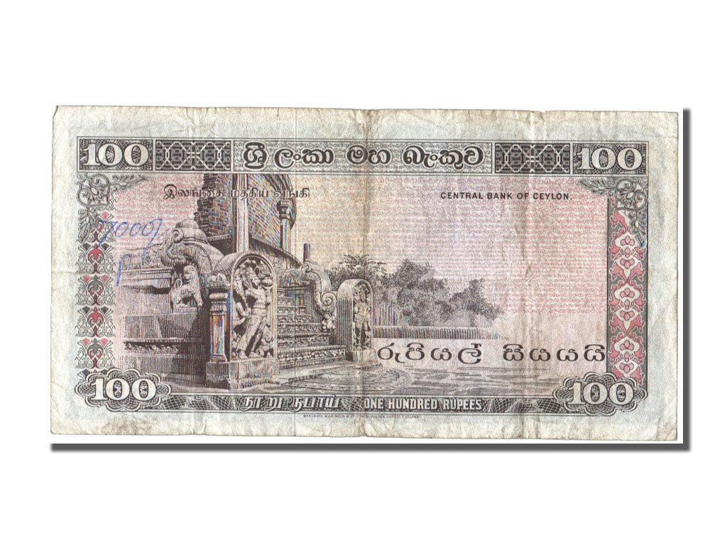 Ceylon, 100 Rupees, 1975, KM #80b, 1975-10-06, EF(40-45), W 115