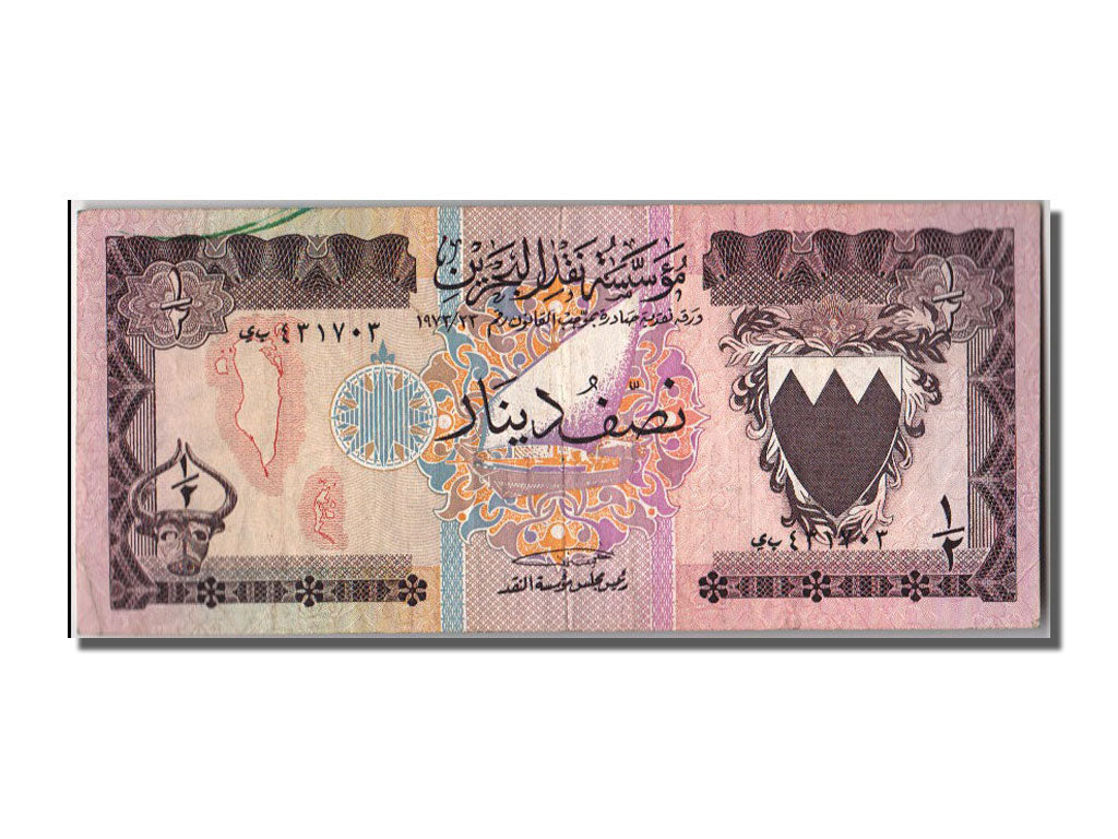 Bahrain, 1/2 Dinar, 1973, KM #7, EF(40-45)